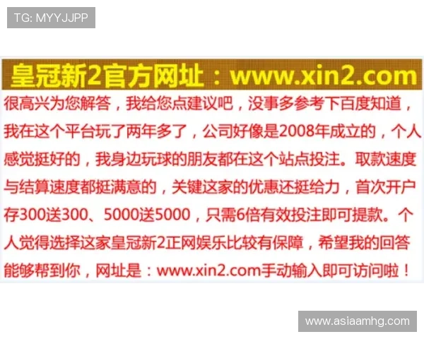 皇冠球探如何帮助足球爱好者快速掌握比赛动态与球队实力分析